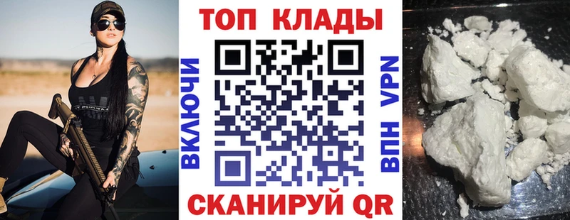 Наркотические вещества Нижний Тагил Alpha PVP Cocaine МЕФ Героин Каннабис