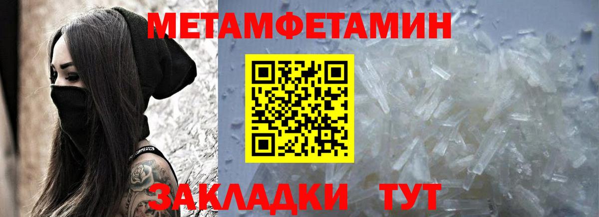 АМФЕТАМИН Premium Нижний Тагил