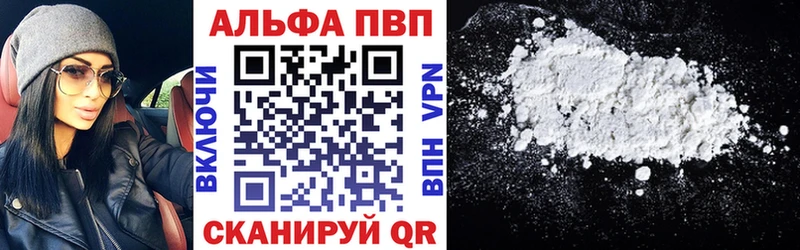 A PVP кристаллы  Нижний Тагил 