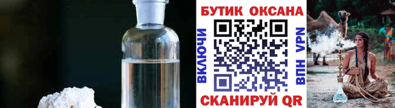 БУТИРАТ 1.4BDO  Нижний Тагил 