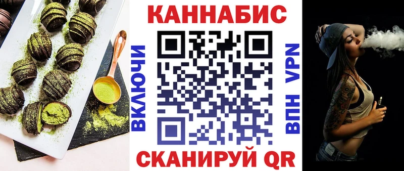 Печенье с ТГК марихуана  магазин продажи наркотиков  Нижний Тагил 