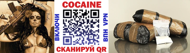 COCAIN Columbia  блэк спрут маркетплейс  Нижний Тагил 