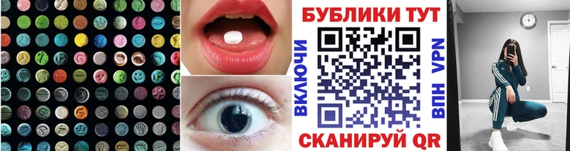 ЭКСТАЗИ ешки  Нижний Тагил 