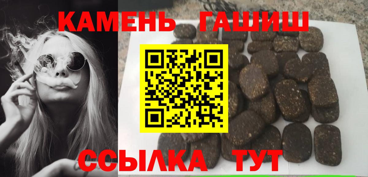 ГАШИШ ice o lator Нижний Тагил