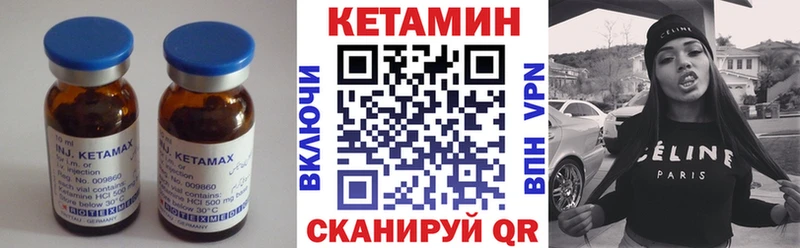 Кетамин VHQ  Нижний Тагил 