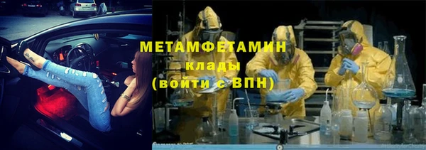 MESCALINE Киреевск