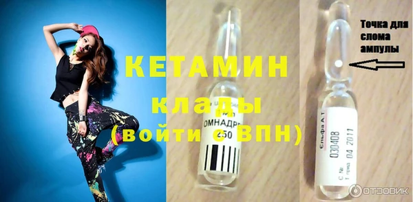 MESCALINE Киреевск