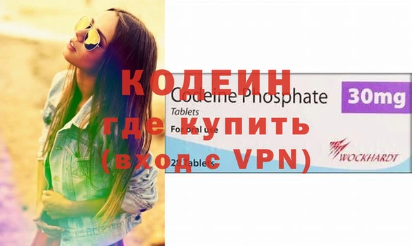 MESCALINE Киреевск