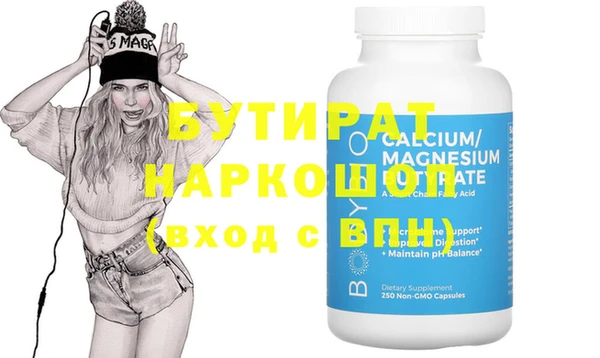 каннабис Киренск