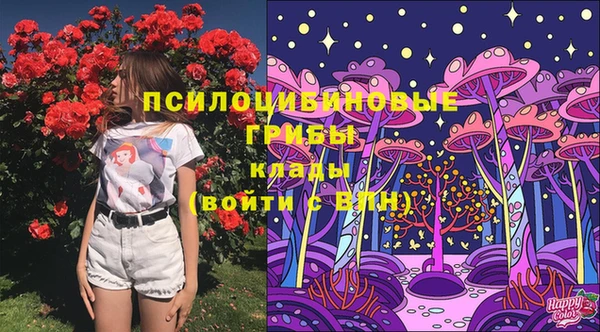 гашишное масло Ижевск