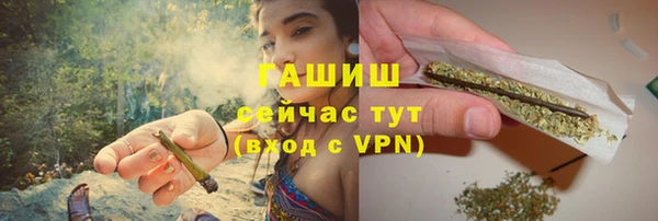 героин Барнаул