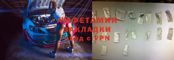 гашишное масло Ижевск