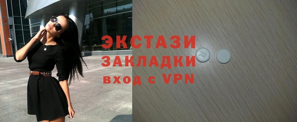 MESCALINE Киреевск
