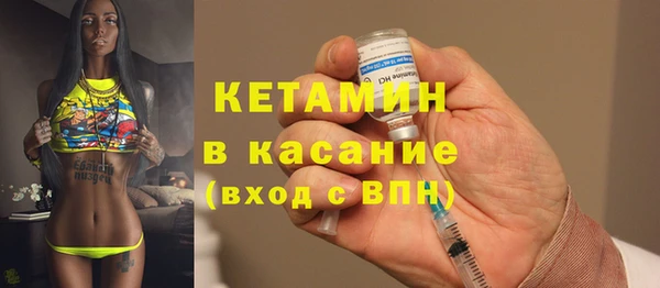 MESCALINE Киреевск