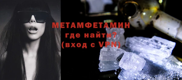 экстази Тольятти