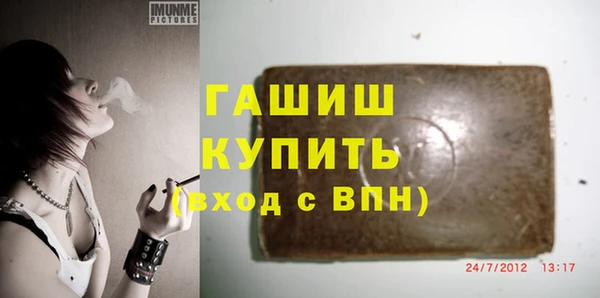 MESCALINE Киреевск