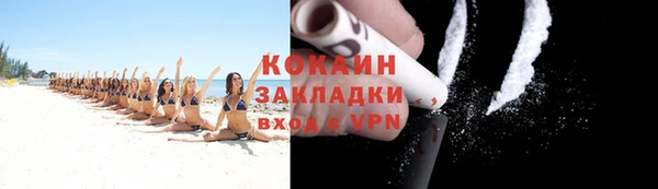 гашишное масло Ижевск