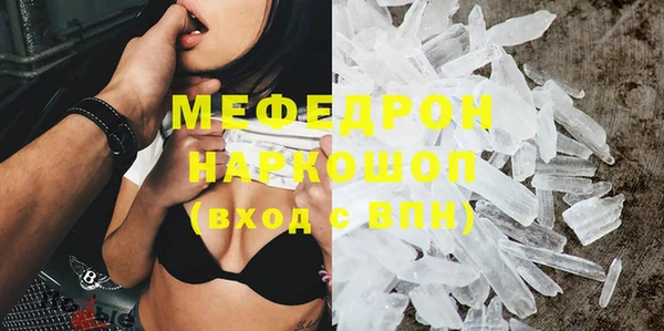MESCALINE Киреевск