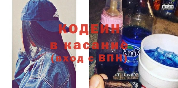 героин Барнаул