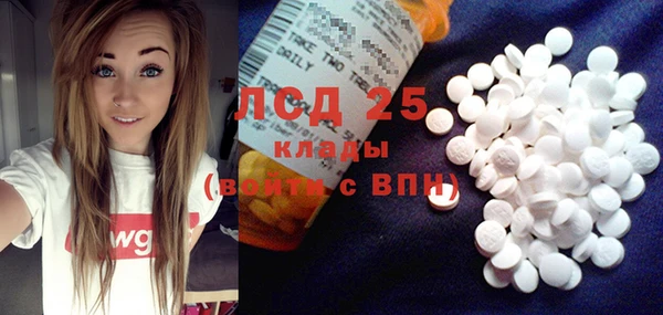 MESCALINE Киреевск