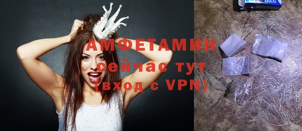 героин Барнаул