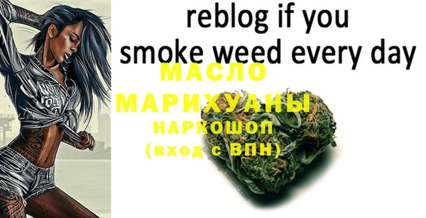 MESCALINE Киреевск
