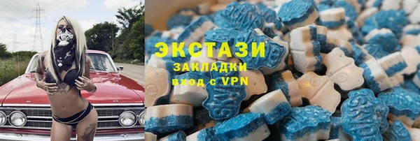 MESCALINE Киреевск