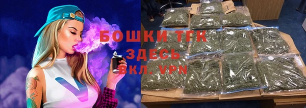 героин Барнаул