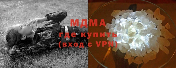 экстази Тольятти