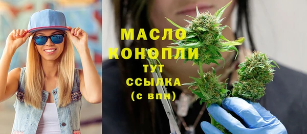 гашишное масло Ижевск