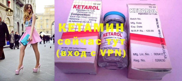 MESCALINE Киреевск