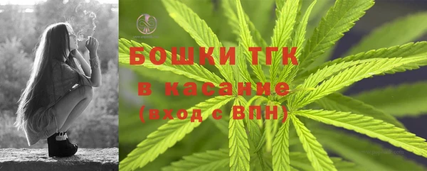 экстази Тольятти