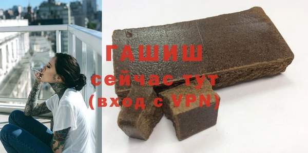 гашишное масло Ижевск