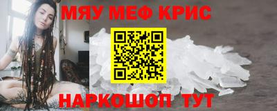 гидра Жуковский