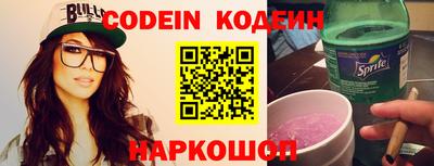 амфетамин Заволжье