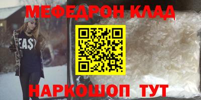 гидра Жуковский