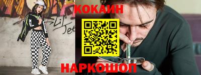 гидра Жуковский