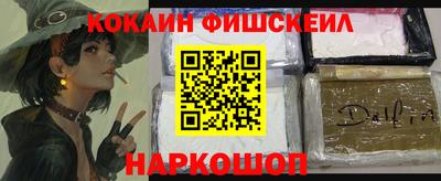 мяу мяу кристалл Заводоуковск