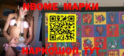 гидра Жуковский