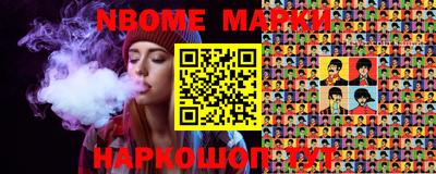 мяу мяу кристалл Заводоуковск