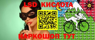 мяу мяу кристалл Заводоуковск