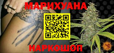 гидра Жуковский