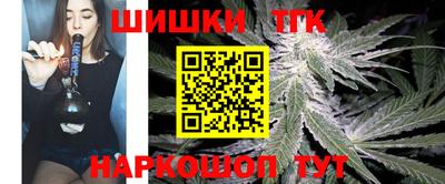 гидра Жуковский