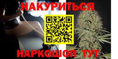 мяу мяу кристалл Заводоуковск