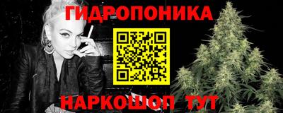 мяу мяу кристалл Заводоуковск