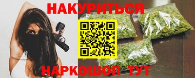 гидра Жуковский