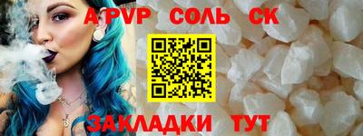 мяу мяу кристалл Заводоуковск