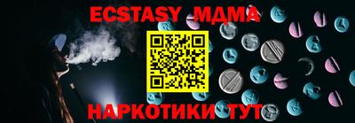 гидра Жуковский