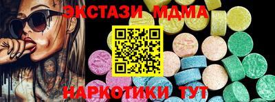 амфетамин Заволжье