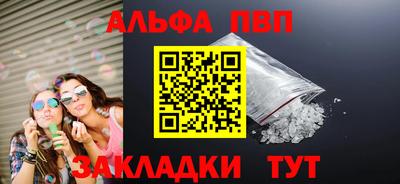 мяу мяу кристалл Заводоуковск